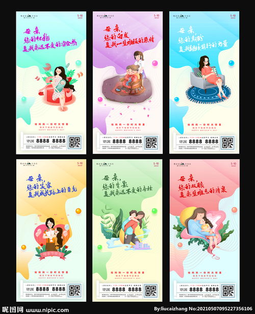 岁月温柔，花开深情——妈，节日快乐