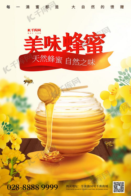 蜂蜜色简雅 设计与自然的完美融合